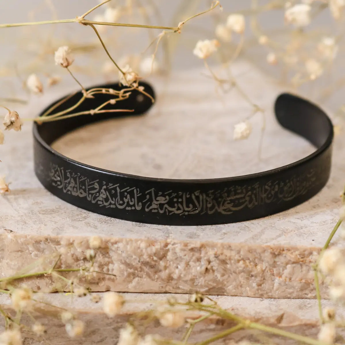 Islamic Ayat ul Kursi Scripted Bangle