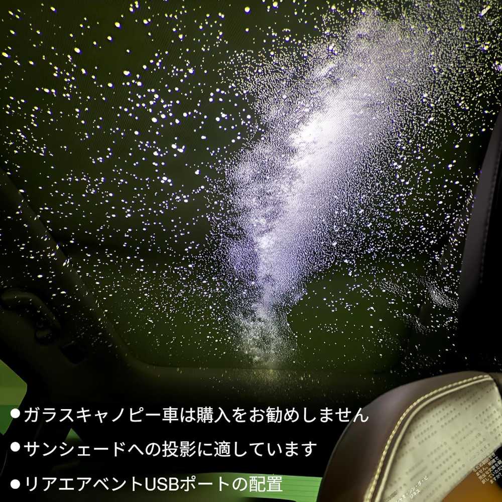 Car Starry Sky Projector USB Directly Connected& Home Use