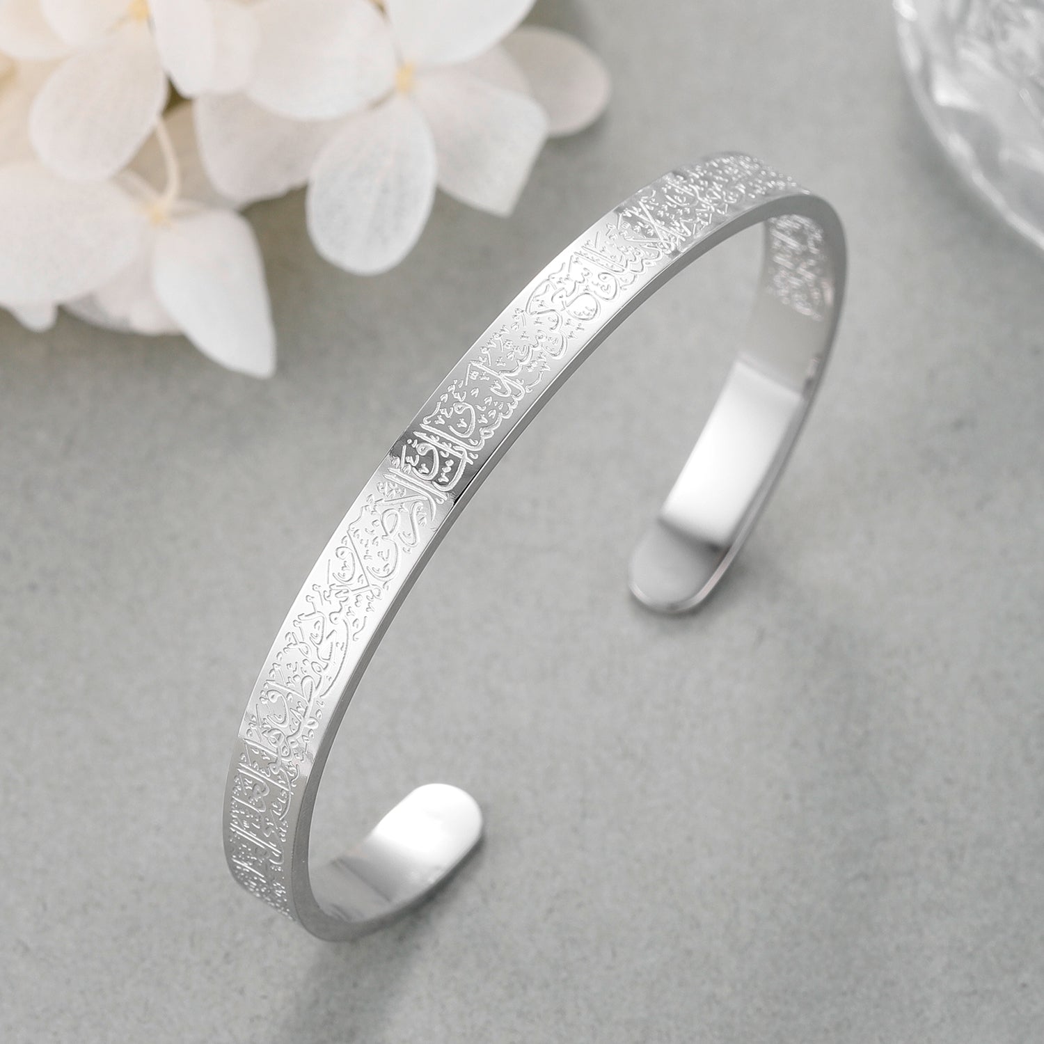 Islamic Ayat ul Kursi Scripted Bangle