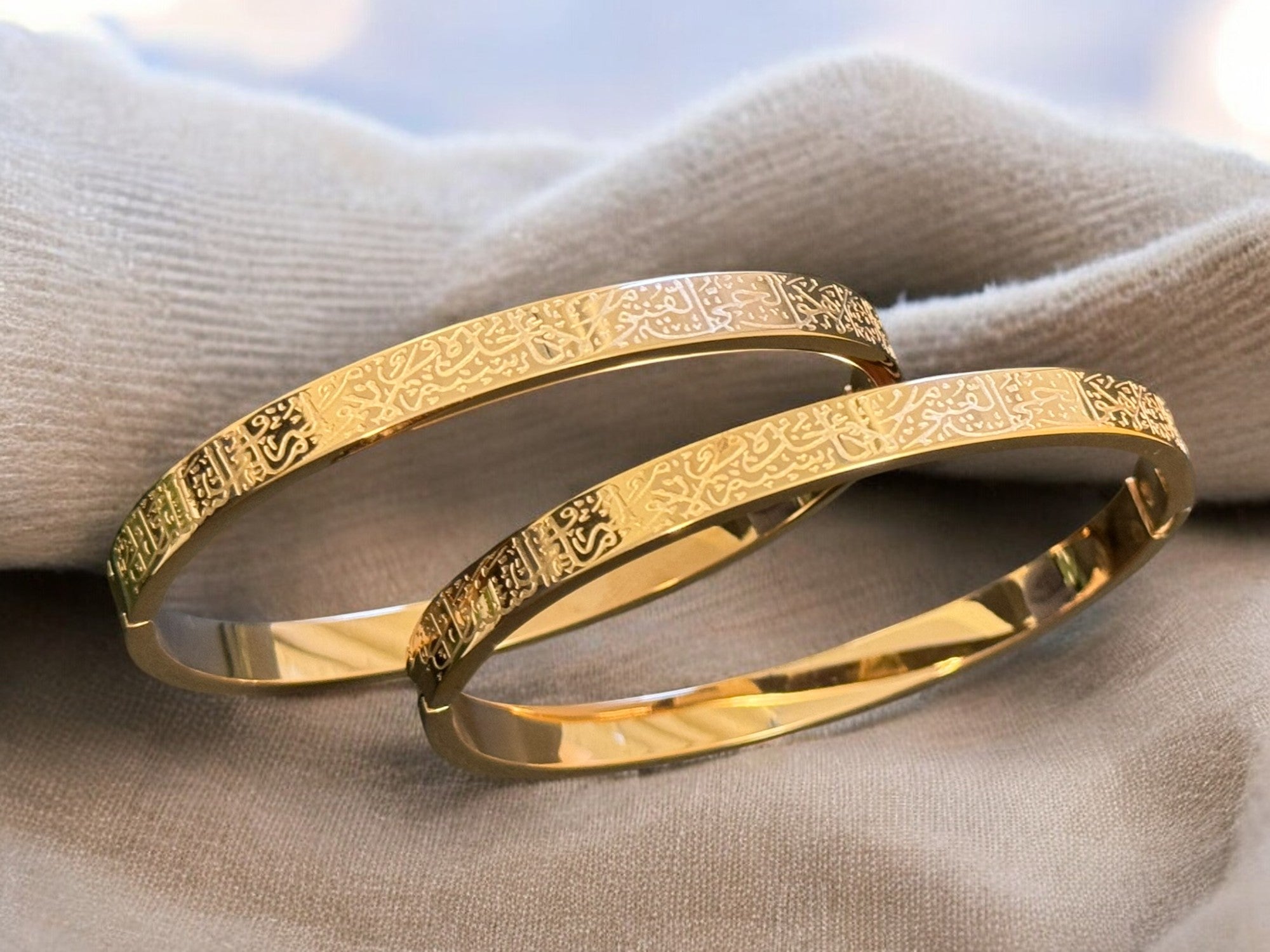 Islamic Ayat ul Kursi Scripted Bangle
