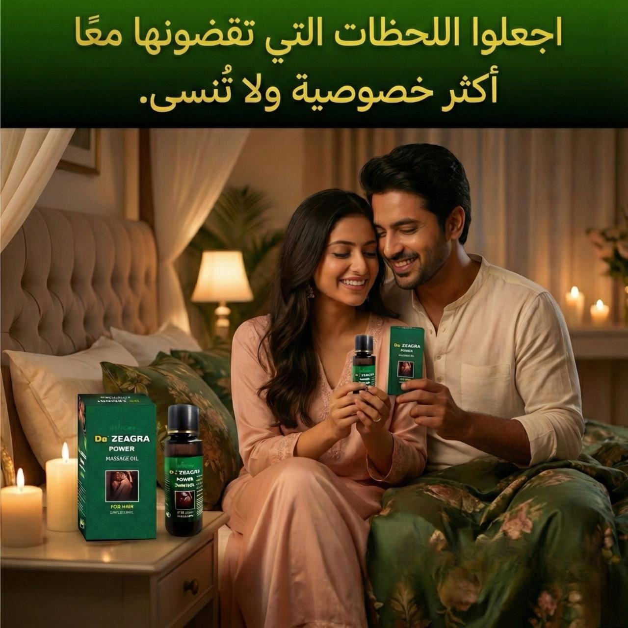 Da' ZEAGRA Power Massage Oil
