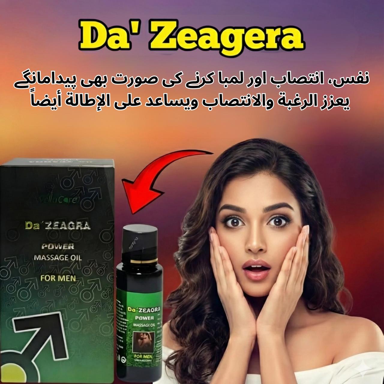Da' ZEAGRA Power Massage Oil