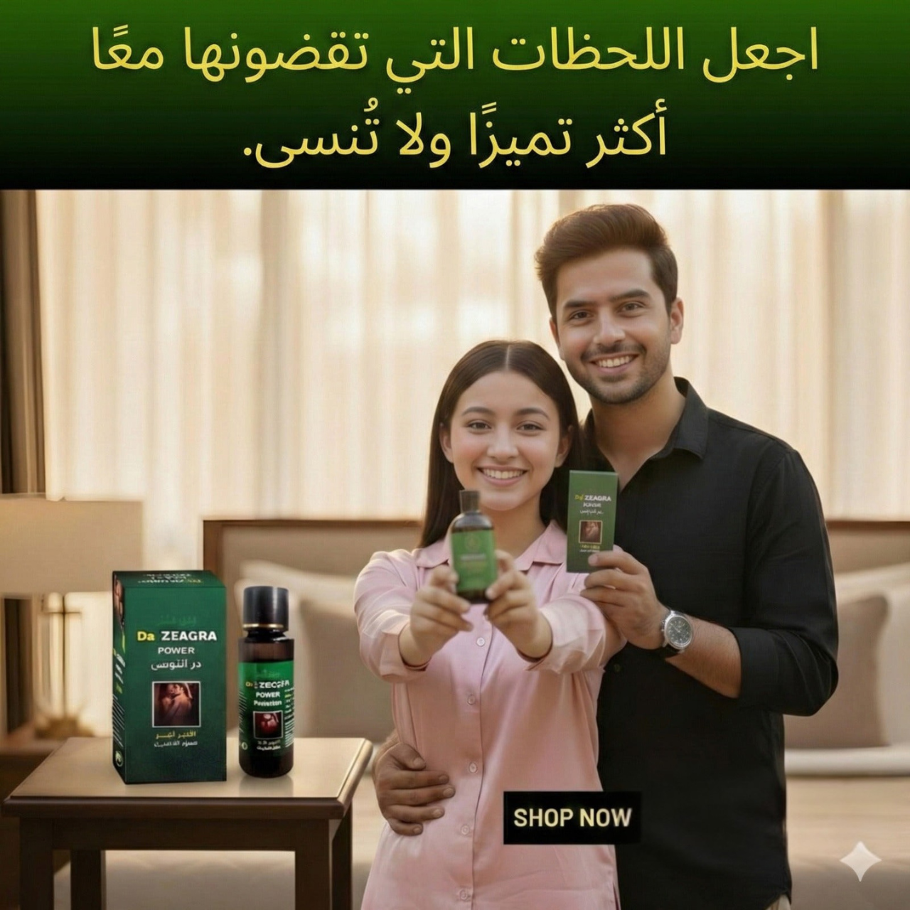 Da' ZEAGRA Power Massage Oil