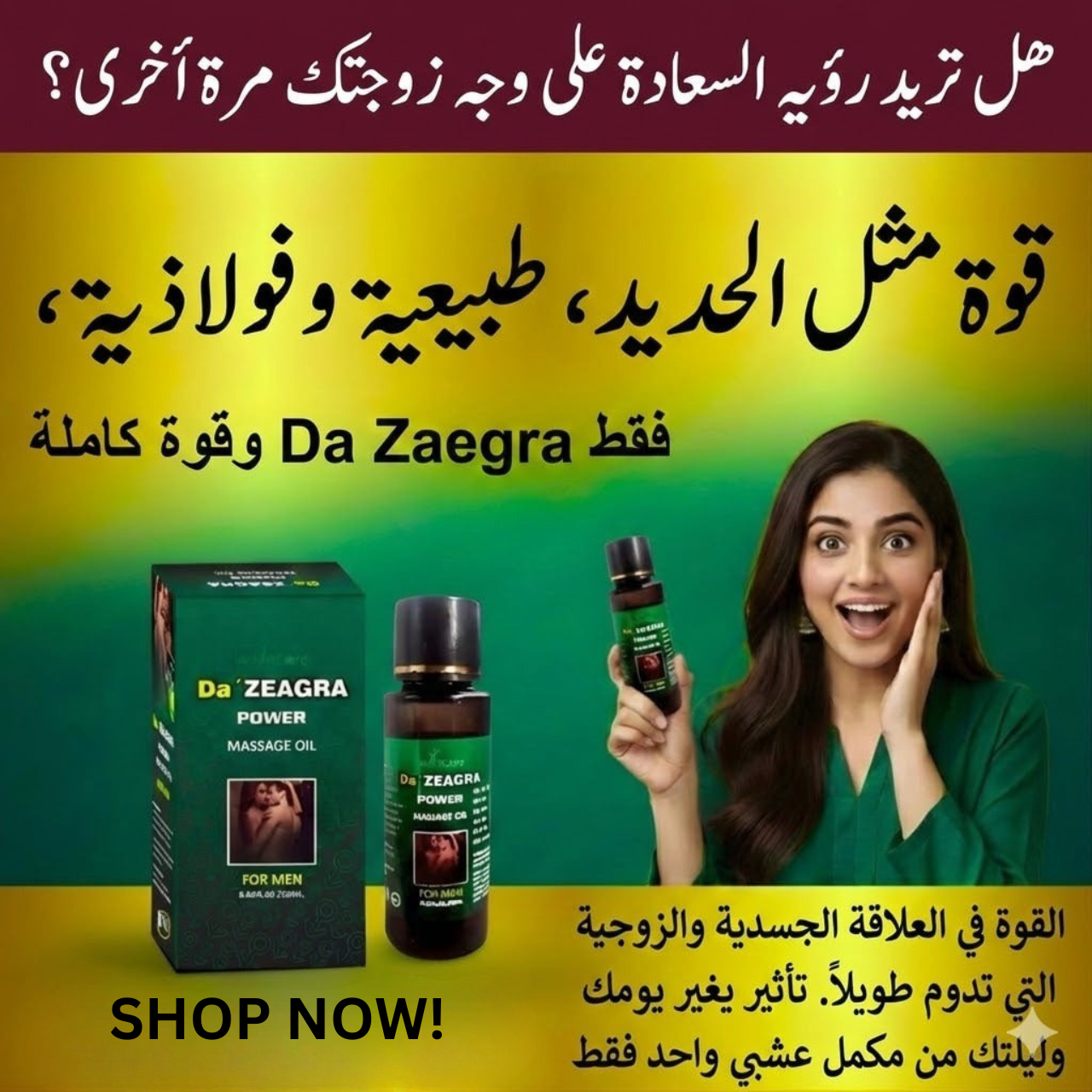 Da' ZEAGRA Power Massage Oil