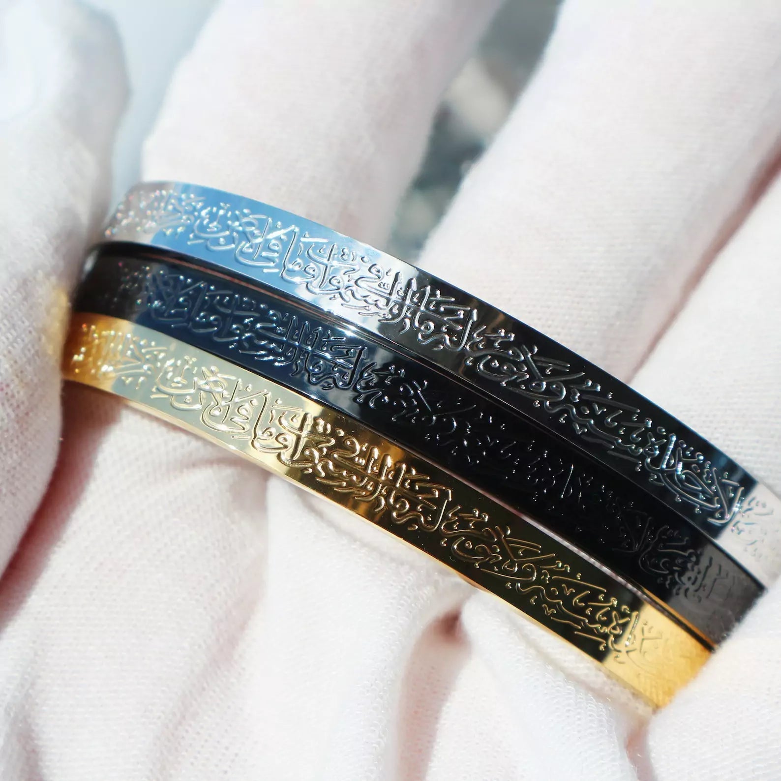 Islamic Ayat ul Kursi Scripted Bangle